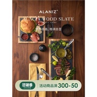 alaniz-U-World相思木巖板餐盤創意牛排盤石板盤烘焙盤壽司平盤子