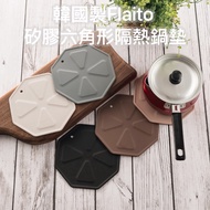Good Morning Seoul Korea Daigou EZway Made In FLAITO Platinum Silicone Octagonal Hangable Design Hea