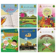 SET BUKU TEKS SEKOLAH RENDAH AGAMA TAHUN 1 (JAIS)