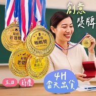 4H Same Day Delivery Creative Medal Funny Honor Gold Birthday Dress Up Props Photo Valentine's Award