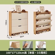 Others - 實木超薄翻鬥鞋櫃 家用門口入戶門玄關收納櫃 一體靠牆鞋架