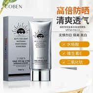 Aufu Snow Whitening Sunsc Aufu Snow Lightweight Whitening Moisturizing Sunscreen SPF50+Ultraviolet P