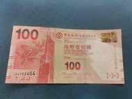 香港（頭版)100元AA字頭紙幣