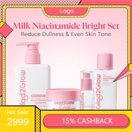 G-2-G Milk Niacinamide Brightening Set  Moisturizer/Cleanser/Serum/Toner/Sunscreen Glowing Skincare 