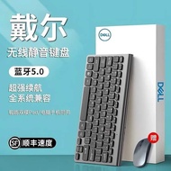 wireless keyboard ipad keyboard Suitable for Dell wireless keyboard and mouse set, office bluetooth silent notebook, external mini portable