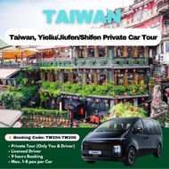 Taiwan | 9 Hours Car Tour with Driver in Yieliu/Jiufen/Shifen