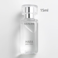 HABA 高品質角鯊烷 15ml