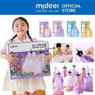 Mideer Clothing Design House Kids Activity Set