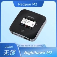 【現貨下殺】Netgear Nighthawk M2 MR2100-100EUS 1TLAUS路由器wifi下載2Gbp