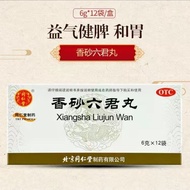 Tongrentang Fragrant Sand Six-Jun Pill 6g * 12 Bags Tongrentang Fragrant Sand Six-Jun Pill Benefit Q