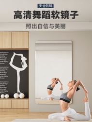 HD Dance Dedicated Soft Mirror Self-Adhesive Acrylic Large Size For Home Fitness Yoga Dressing Full-