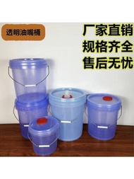 5L 10 Liters 14KG 15 Liters 16L 20 Liters Plastic Bucket Lid With Oil Nozzle Bath Bucket Adult Home Car