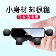 Mazda 3 Angksella Atz 6 Ruiyi CX4 CX5 CX8 CX30 Dedicated Car Phone Holder