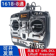 Phoenix Simulator Aircraft Model Remote Control G7 Handle Encrypted Dog USB Flight Training DRL D Mo