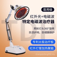 Baking Lamp Physiotherapy Instrument Beauty Salon Far Infrared Baking Electric Household Features El