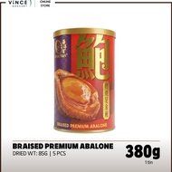 [85/120G - 5/10PCS] OCEAN STARS SUNCITY Braised Clear Soup Premium Abalone | 海洋星 太阳城  红烧鲍鱼 清汤鲍鱼  (5头