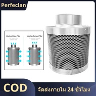4 / 6 / 8 Inch Air Carbon Filter for Inline Fan Pre-filter Charcoal Filter