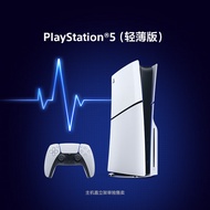 【SG  Quick delivery from spot 】索尼（SONY）PS5 PlayStation5（轻薄版 1TB）光驱版 国行主机 PS5slim 游戏机