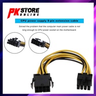 8 PIN ATX MALE TO 8 PIN FEMALE CPU POWER EXTENSION CABLE