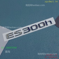 V4E9 Suitable for Lexus Lexus ES300h Lexus LS500h Tail Mark Lexus Gasoline Electric Blue Hybrid Lett