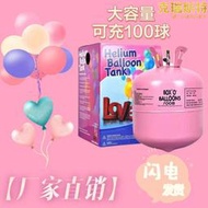 氦氣商用氦氣罐氦氣瓶飄空氣球婚房裝飾生日布置氣球派對氦氣球罐