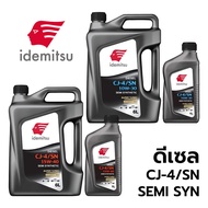 Diesel Engine Oil IDEMITSU 10W-30 15W-40 CJ-4/SN SEMI SYNTHETIC 6+1 Liters