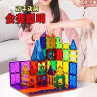 機木玩具兒童益智磁性積木套裝大號彩窗磁力片城堡積木強磁方塊