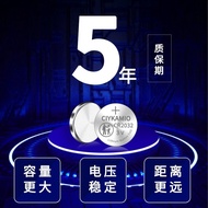 Suitable for Harvard H6 Big Dog H2 H8 H9 F7 H2 First Love Car Key Remote Control Battery CR2032