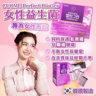 韓國製造CUOME Perfect Biotics 女性益生菌