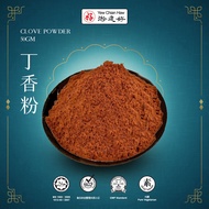 YCH ALIBA Clove Powder (50gm) Youjian Good Clove Powder