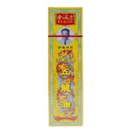 金波士追風透骨五龍油40ML HKC-00673（4897021091768）