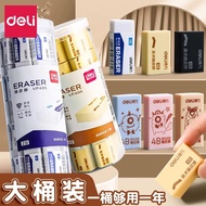 Deli 2b/4b Eraser One Box Elementary School Students Eraser Clean Art Eraser Office School Supplies 