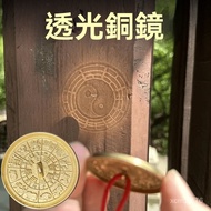 Zinan Palace Passed The Furnace Consecrated Wedding Bronze Mirror Bride Pressed Waist Dragon Phoenix