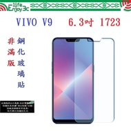 VIVO Ecvivo V9 6.3 Inch 1723 Non-Full Version 9H Glass Sticker Tempered