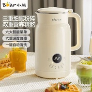 小熊DJJ-H05C1豆浆机破壁机家用小型米糊机304内胆多功能免过滤