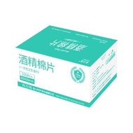 A29- 一次性酒精棉片 75％消毒濕紙巾 酒精消毒濕紙巾 消毒棉片 消毒濕巾 消毒酒精紙 消毒濕紙巾 酒精濕紙巾 6cm x 6cm (100片獨立包裝/盒)