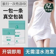 Disposable Travel Towel Size 70x140Cm - AZ STORE