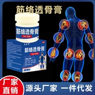 Dr. Wen Meridian Bone-penetrating Cream Cream Sells at Early Market Live Neck Shoulder Waist Leg Joi
