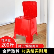 Pregnant Women Children Elderly Toilet Chair Household Thickened Toilet Stool Indoor Bedroom Mobile Toilet Chair Toilet Stool