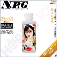 (SG) NPG JAPAN Awakening Pussy Juices Maid Eimi Fukada 80ml Lotion Lubricant For Sex  Horns Toy