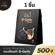 Bgarlic garlic Black Size 500 g b Food Supplement