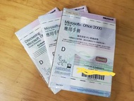 Microsoft  Office 2000 OEM 一個價錢，可永久使用。