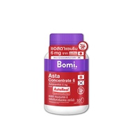 Bomi Asta Concentrate โบมิ แอสตา คอนเซนเทรท [30 แคปซูล] astaxanthin 6 mg from AstraReal แอสตาแซนธิน