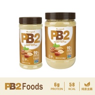 [American PB2] < Original Flavor > Powdered Peanut Butter Vegan