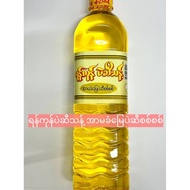 Yangon - Bean Oil 1L