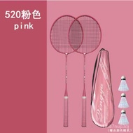2XQY superior productsBadminton Full Set One-Piece Ultra-Light Girls Children Badminton Racket Badminton Racket Double R