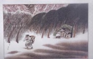 [大橋小舖] 王廷俊水墨畫照片(密林的生息節奏) / 4X6照片/ 1993年作品可合購郵運合計