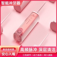 Water flosser portable dental flosser electric dental flosser New Household dental flosser High-Appe