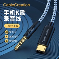 3.5mm to type-c Mobile Phone K Singer Recording Cable Kefeng Microphone Connection Cable Suitable fo