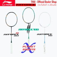 LiNing Axforce 100ii (Gen2) 90 80-Badminton Racket Konjac Authentic New-Agent Shop Warranty 6